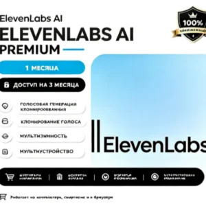 اکانت ElevenLabs