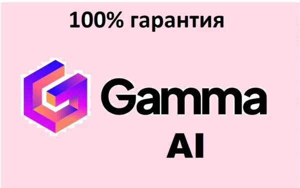 خرید اشتراک Gamma