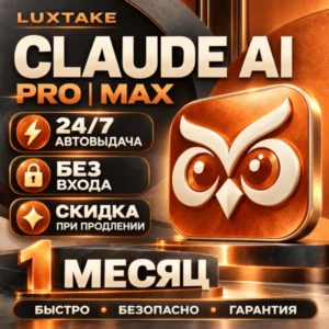 اکانت Claude AI
