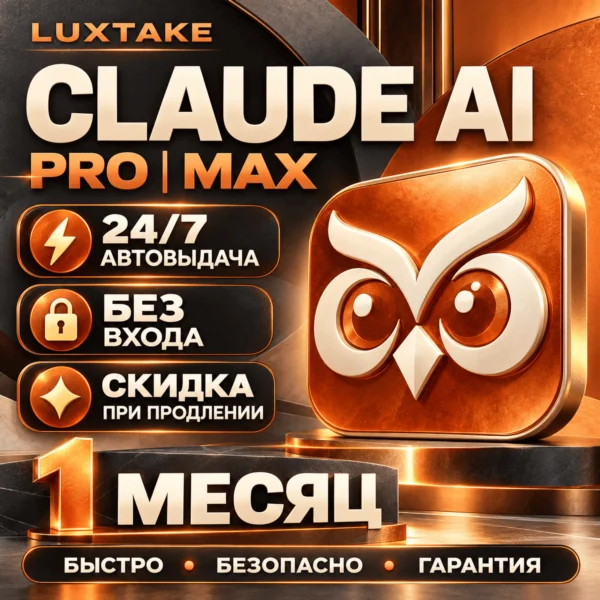 اکانت Claude AI