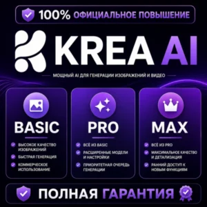 خرید اکانت Krea AI