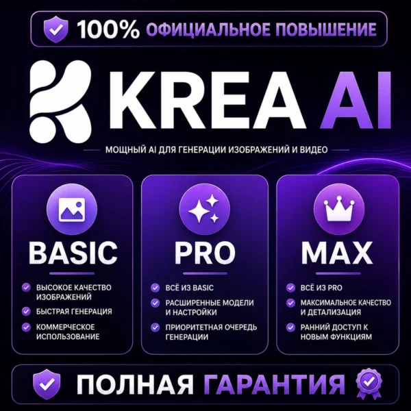 خرید اکانت Krea AI
