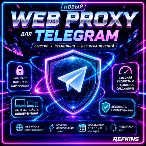 خرید اشتراک تلگرام پرمیوم Telegram Premium