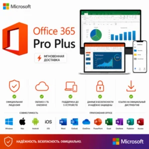 خرید اشتراک مایکروسافت ۳۶۵ Microsoft 365
