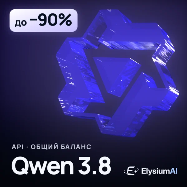 خرید اشتراک Qwen Coding Plan